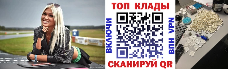 Где купить Петровск-Забайкальский МАРИХУАНА Кодеин Гашиш Мефедрон