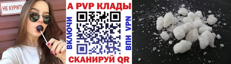 ссылка на мегу ССЫЛКА  Петровск-Забайкальский  Alpha-PVP СК КРИС 