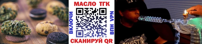 Canna-Cookies конопля  где купить   Петровск-Забайкальский 
