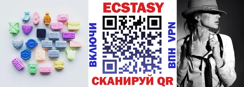 ОМГ ОМГ сайт  Петровск-Забайкальский  ЭКСТАЗИ 250 мг 
