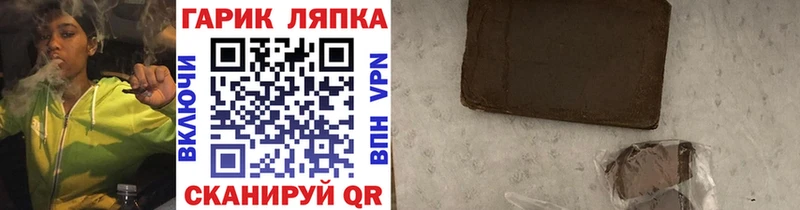 mega ТОР  Петровск-Забайкальский  ГАШ VHQ 