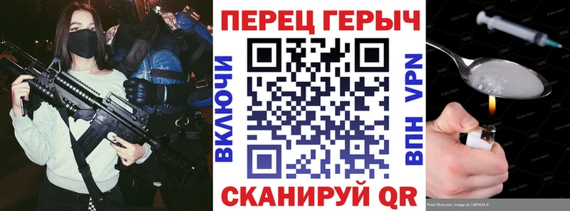 ГЕРОИН хмурый  omg вход  Петровск-Забайкальский 