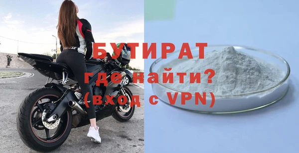 прущие крисы Баксан