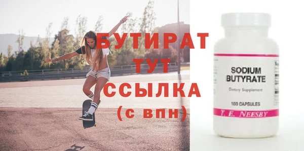 прущие крисы Баксан