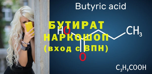 прущие крисы Баксан