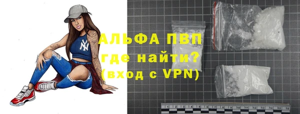 МДМА Балабаново