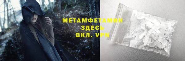 МДМА Балабаново