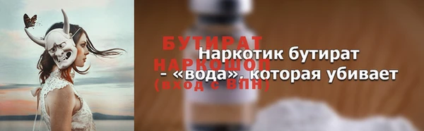 дурь Балахна