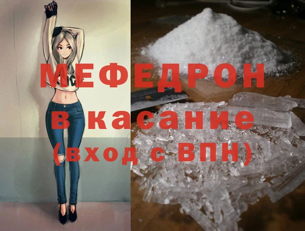 МДМА Балабаново