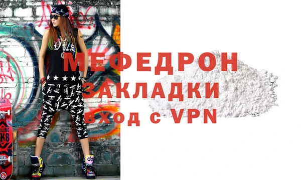 МДМА Балабаново