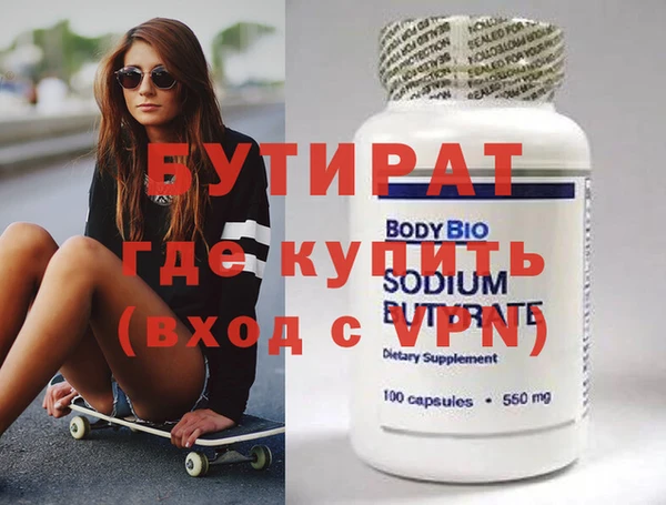 прущие крисы Баксан
