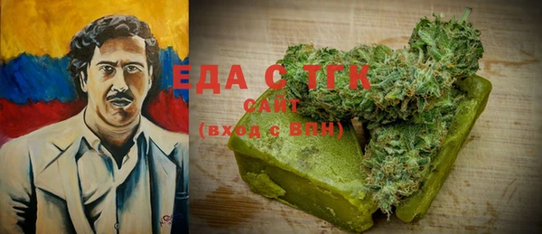 МДМА Балабаново