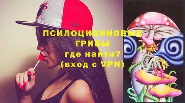 МДМА Балабаново