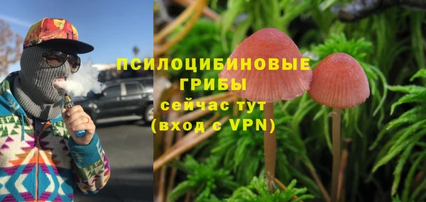 МДМА Балабаново