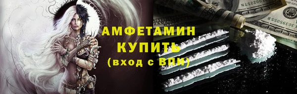 прущие крисы Баксан