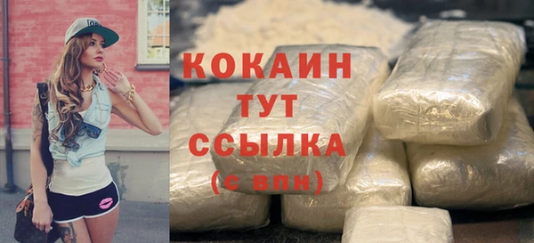 МДМА Балабаново
