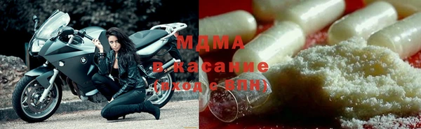 МДМА Балабаново