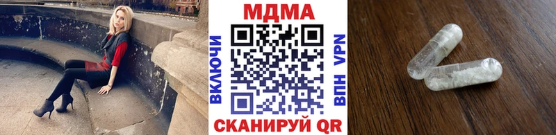 МДМА кристаллы Петровск-Забайкальский