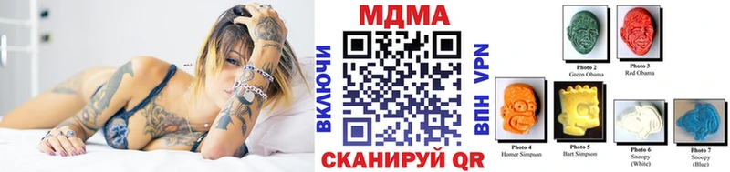 МДМА VHQ Петровск-Забайкальский