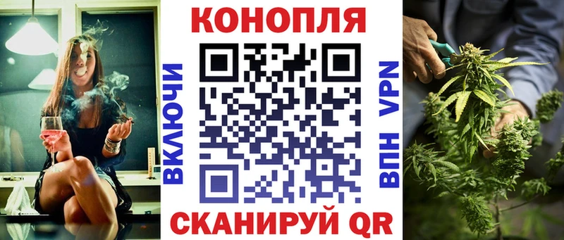 Канабис MAZAR Петровск-Забайкальский